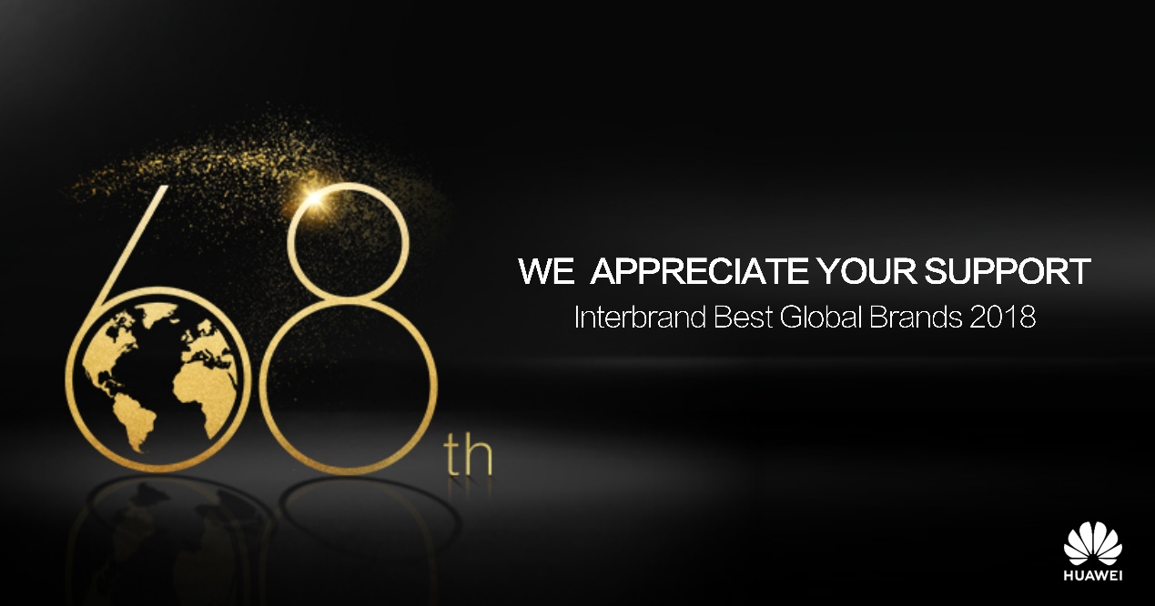 中国全球第一的品牌,中国品牌全球排名100强