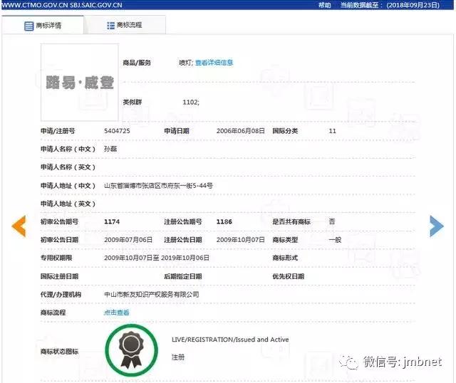 宝格丽商标是真是假 (宝格丽跟lv联名了吗)