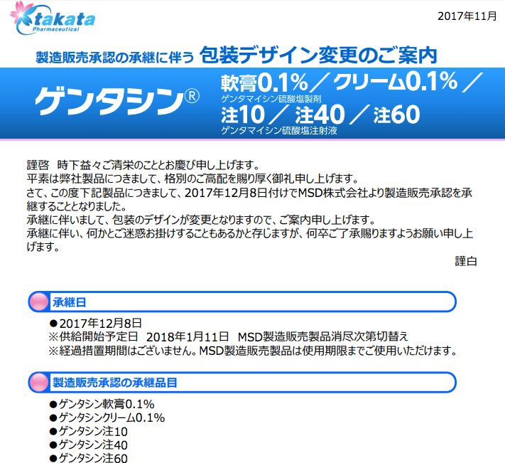 扒一扒网红药,扒一扒香港仅存的百年好药