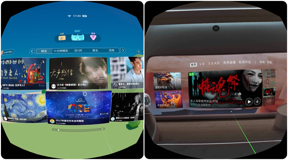picog2vr眼镜测评,picog2vr游戏体验