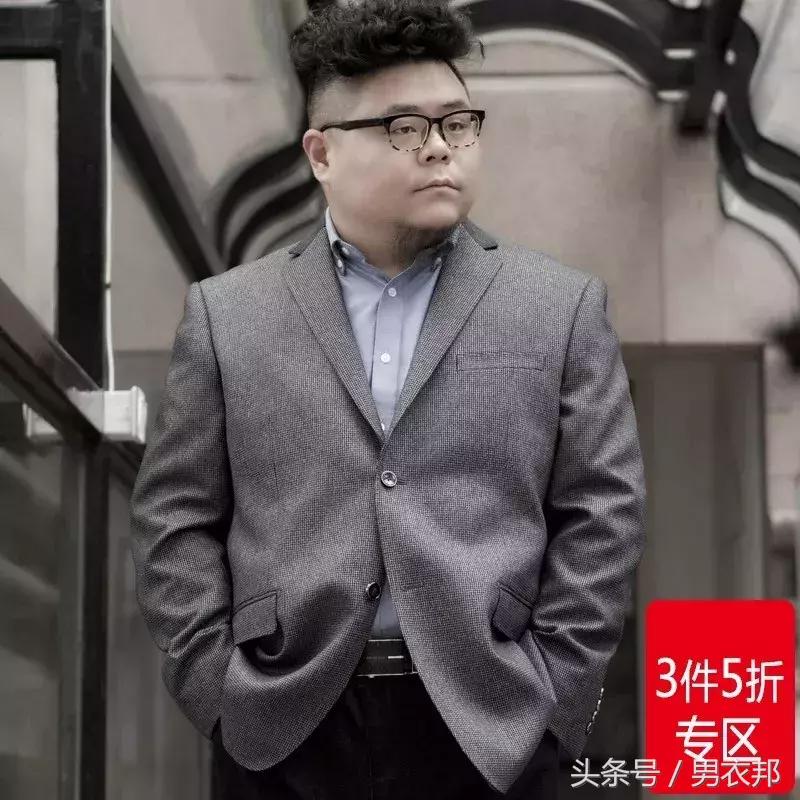 适合200斤胖子的淘宝店,淘宝大码胖子店铺