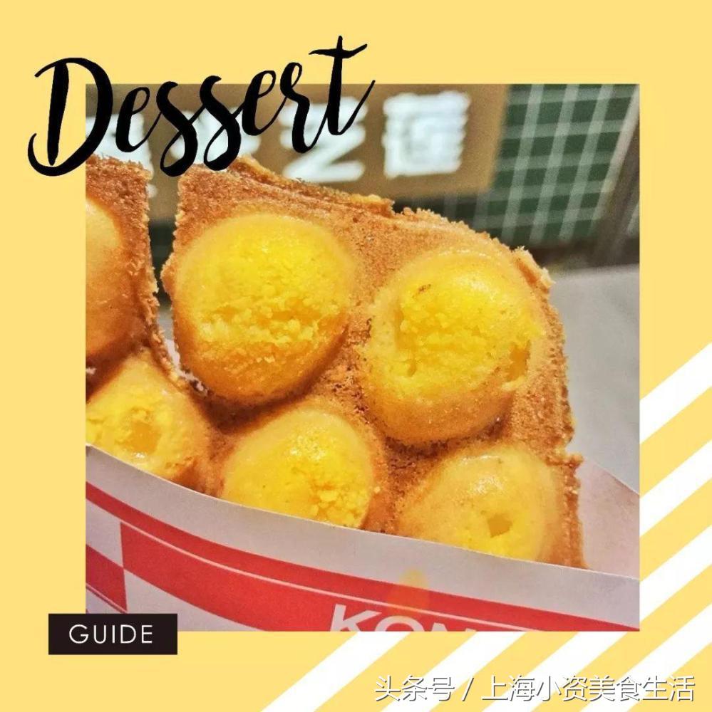 咸蛋黄测评合集,咸蛋黄最火的系列