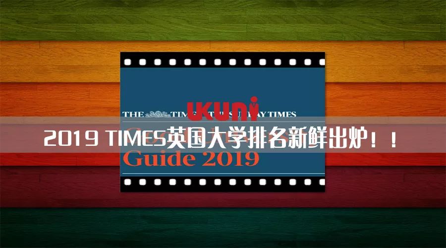 伦敦政经本科申请,英国伦敦哪个学校比较容易申请