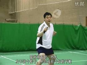 十种必学的羽毛球,羽毛球勾球搓球推球扑球挑球