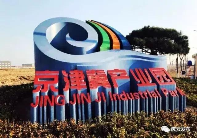 山东庆云有发展潜力,全国百强县庆云排名