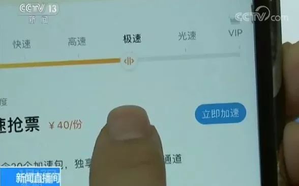 12306显示没票去窗口能买到吗,12306上没票买票软件却有票为什么