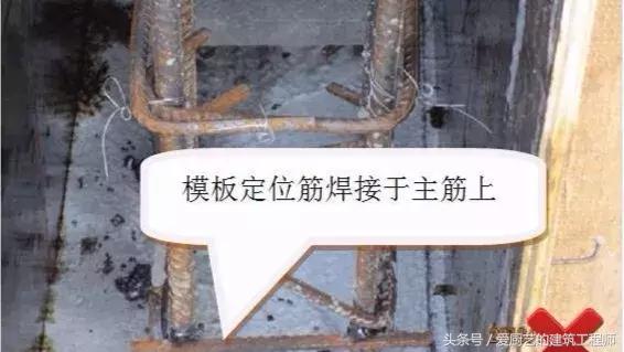 建筑工程法规常识,工程施工质量强制性管理标准