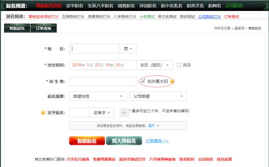 蒲姓女孩好听稀少独特的名字,姓谢的女孩独特好听的名字有意义