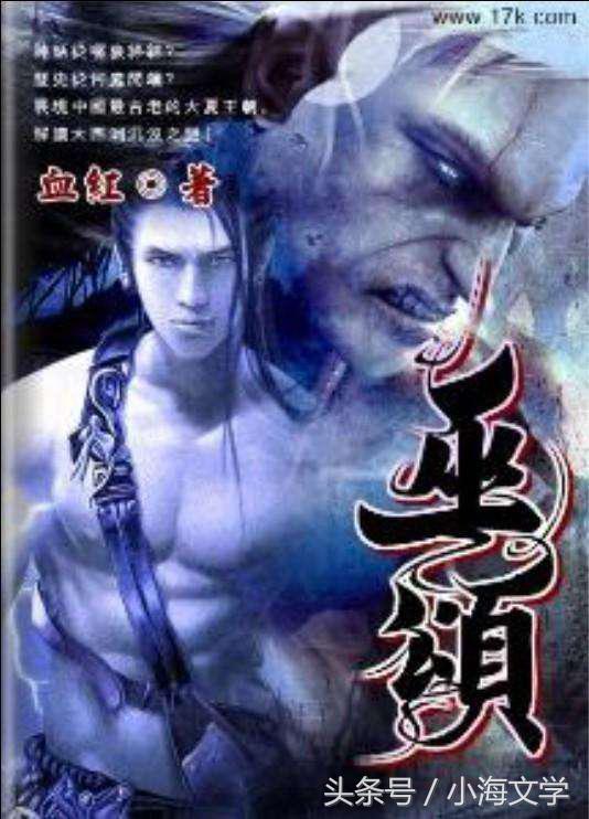 5本越看越入迷的小说,5本越看越上瘾的良品小说