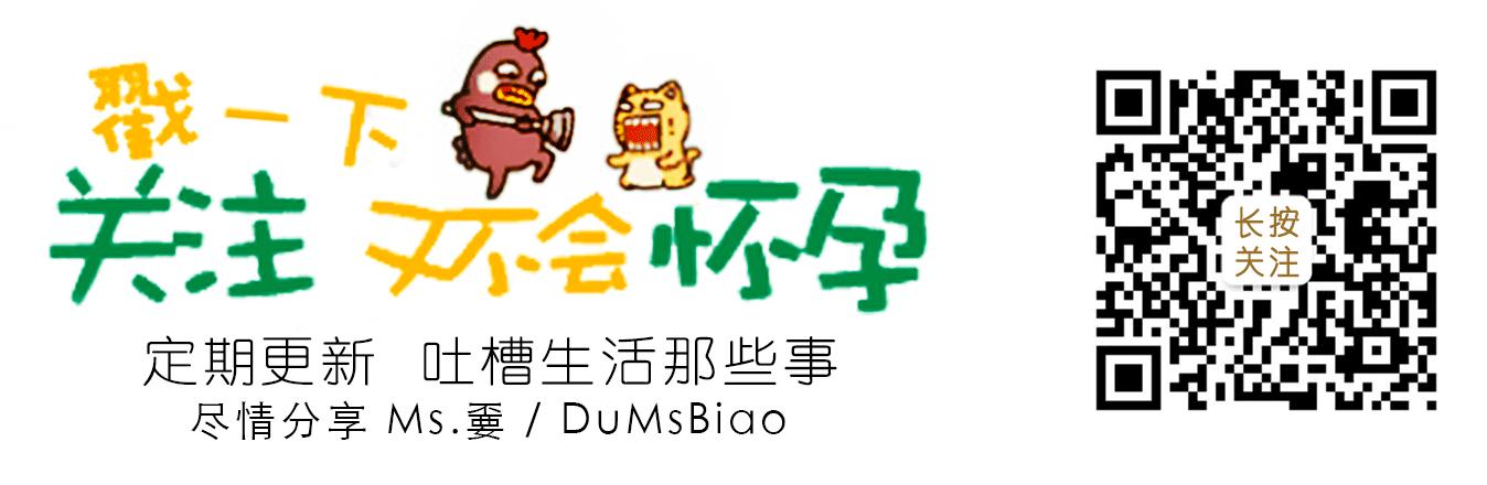 无爱算什么，没常识才要命