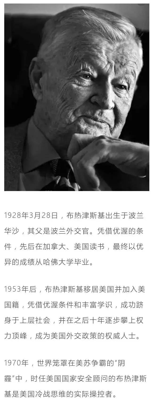 奶头战略，细思极恐