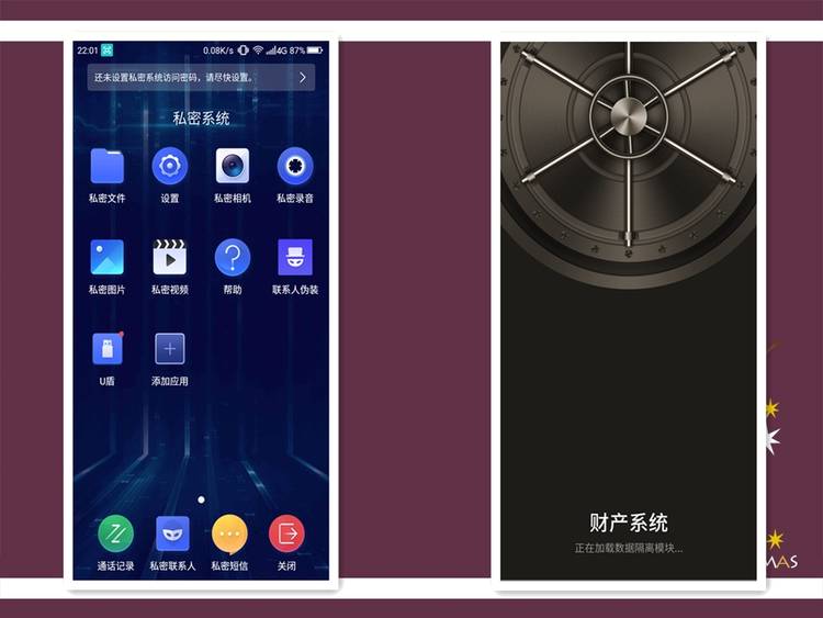 360手机n7pro测评,360n7pro跟哪款手机对比功能