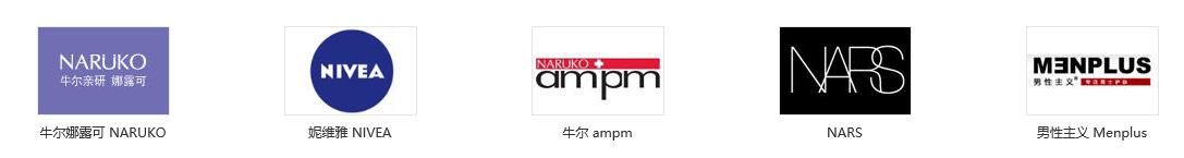 各大化妆品牌标志,媚族是什么化妆品牌