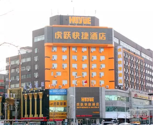 虎跃快客有什么区别,虎跃快客现状