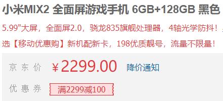 6g运存的845和8g运存的835哪个好,2020骁龙845处理器的小屏手机推荐