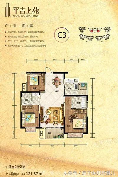 9200元毛坯房,2018年交房的新楼盘人车分流