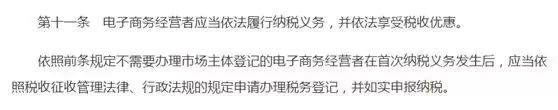 微店代购需要注意事项,微商代购需要办什么证件