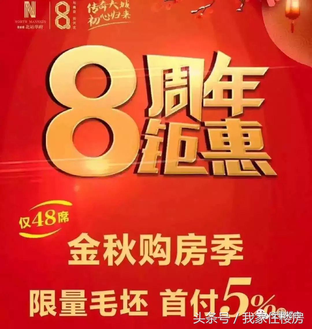 滁州楼盘涨价了吗,滁州降价通知