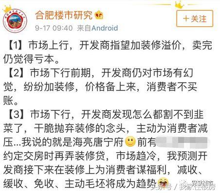 滁州楼盘涨价了吗,滁州降价通知