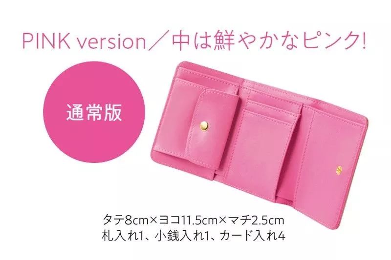 日本2022年2月杂志赠品,2022年日本杂志赠品