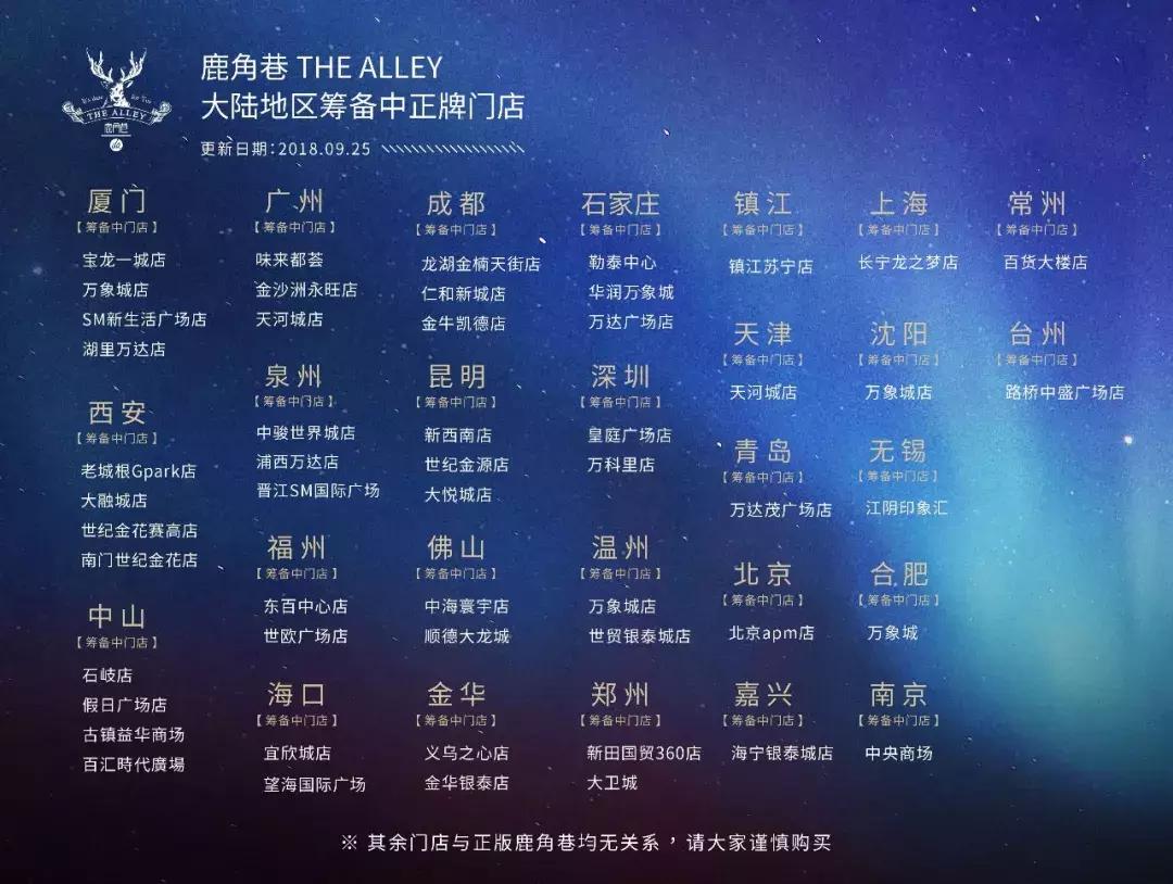 鹿角巷真的很好喝吗,鹿角巷在大多数人眼里真的好喝吗