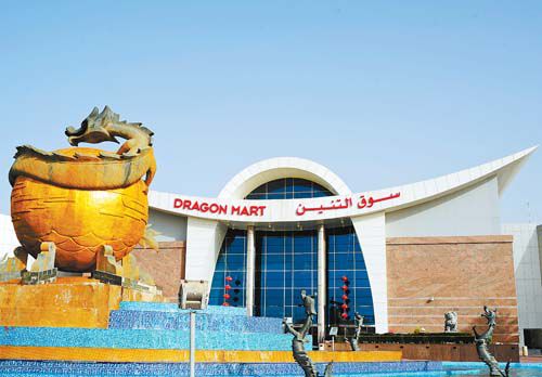 黄金之城迪拜完整视频,迪拜黄金为啥这么多