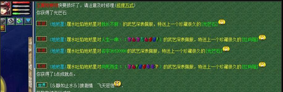 梦幻西游玩家白手起家负债买电脑租房靠十开梦幻赚钱还债