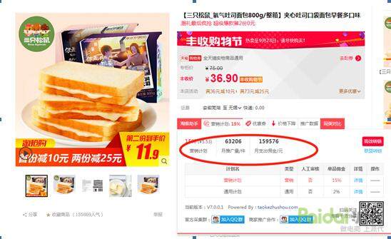 淘宝精准引流推广怎么做,淘宝推广实战案例