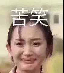 拔草！这些风靡代购圈的垃圾货，千万别买！