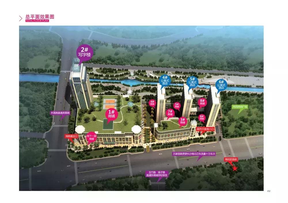 喜盈门范城地铁口附近楼盘,喜盈门范城复式公寓