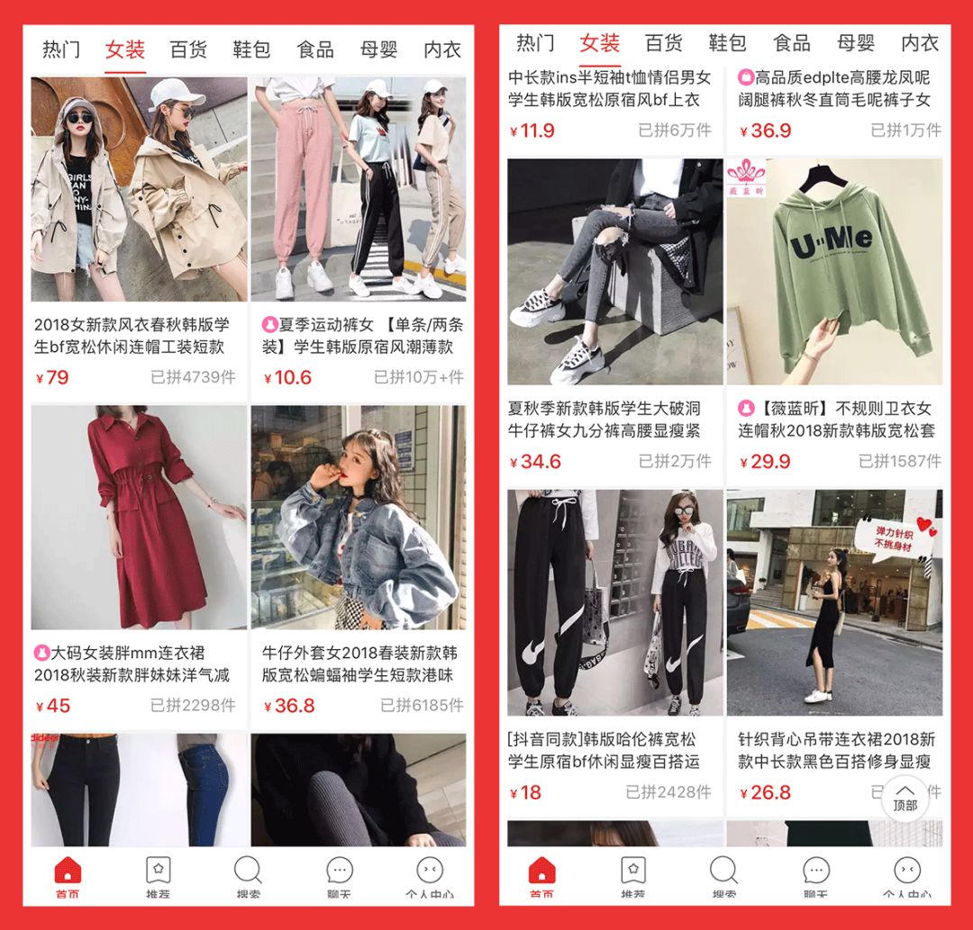 没想到拼多多也能买到好东西,没想到十几块钱的套装质量这么好