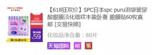 美妆博主10元好物,美妆博主1块钱东西