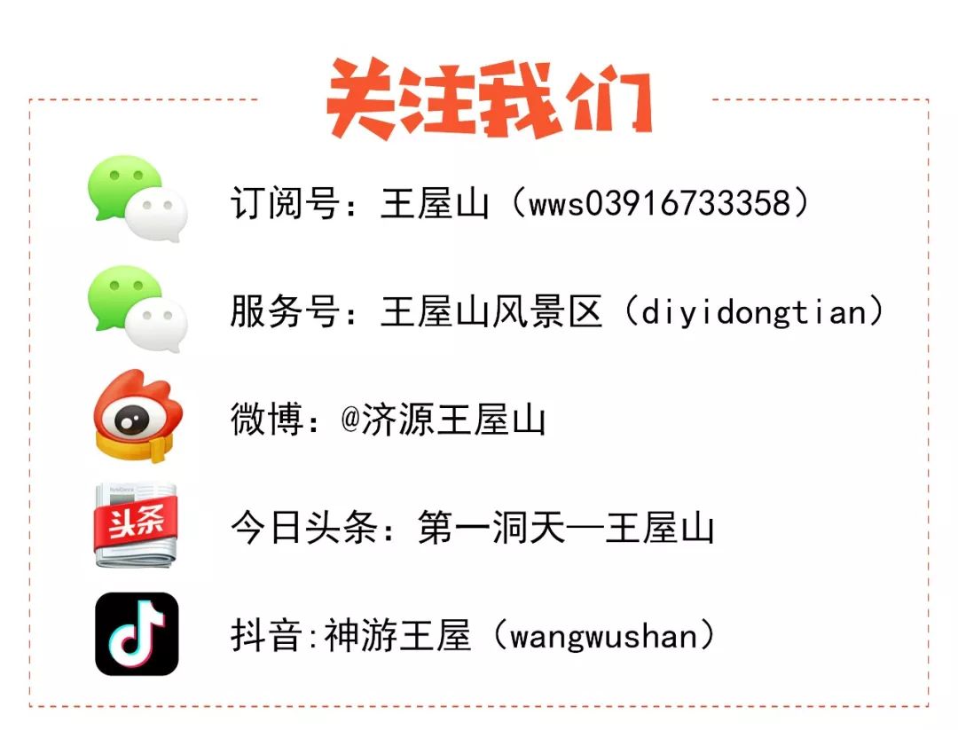 王屋山写生民宿,王屋趣画旅行住宿