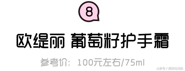 冬天防止手龟裂补水的护手霜,冬天护手霜什么牌子的效果好