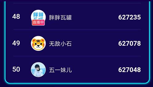 西瓜视频play嘉年华,西瓜play视频嘉年华2019