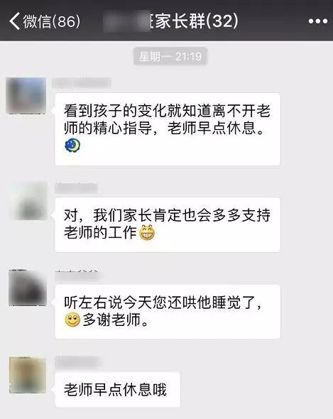 怀念没有家长群的日子,小时候没家长群