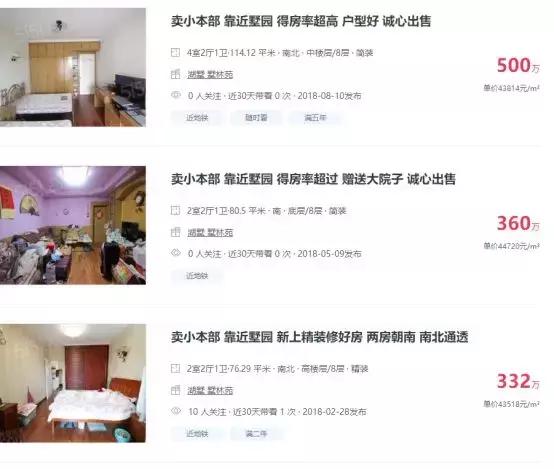 入户三年才能上对口小学,入户3年才能进学校