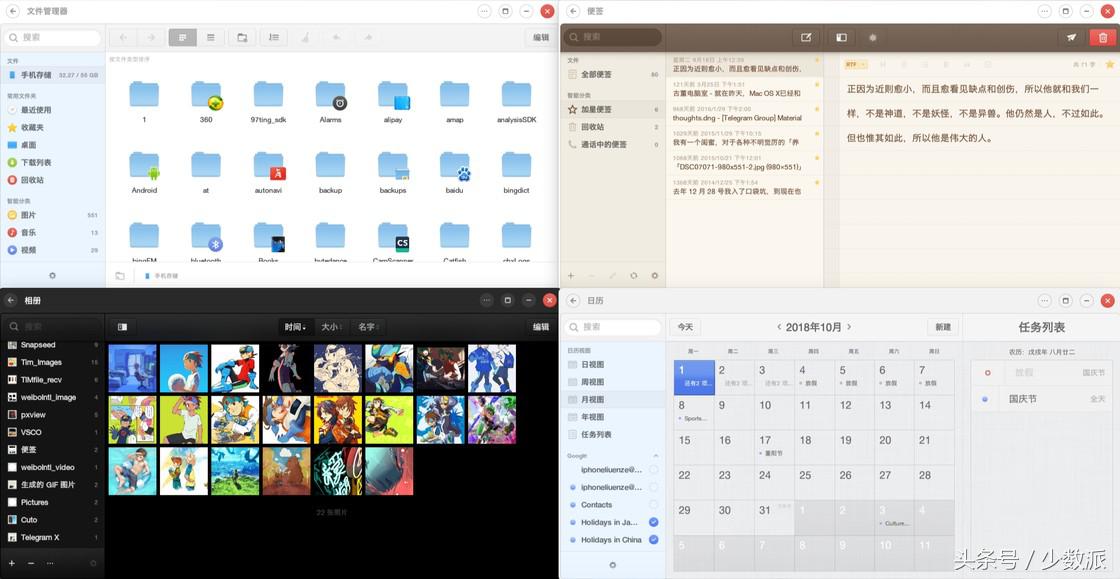 锤子tnt使用评测,锤子tnt到底好不好用