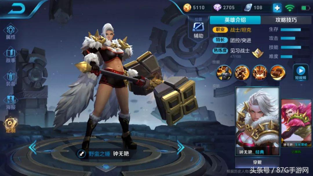 王者荣耀还有买皮肤的必要吗,王者荣耀低保皮肤值得买吗