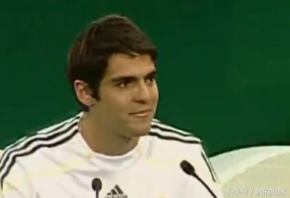 球场上的芭蕾,卡卡2007为什么能打过梅罗