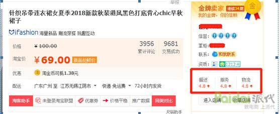淘宝怎么开通淘客推广,淘宝卖家淘客推广方法是什么样的