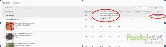 如何用淘客推广爆款,淘宝淘客怎么推广