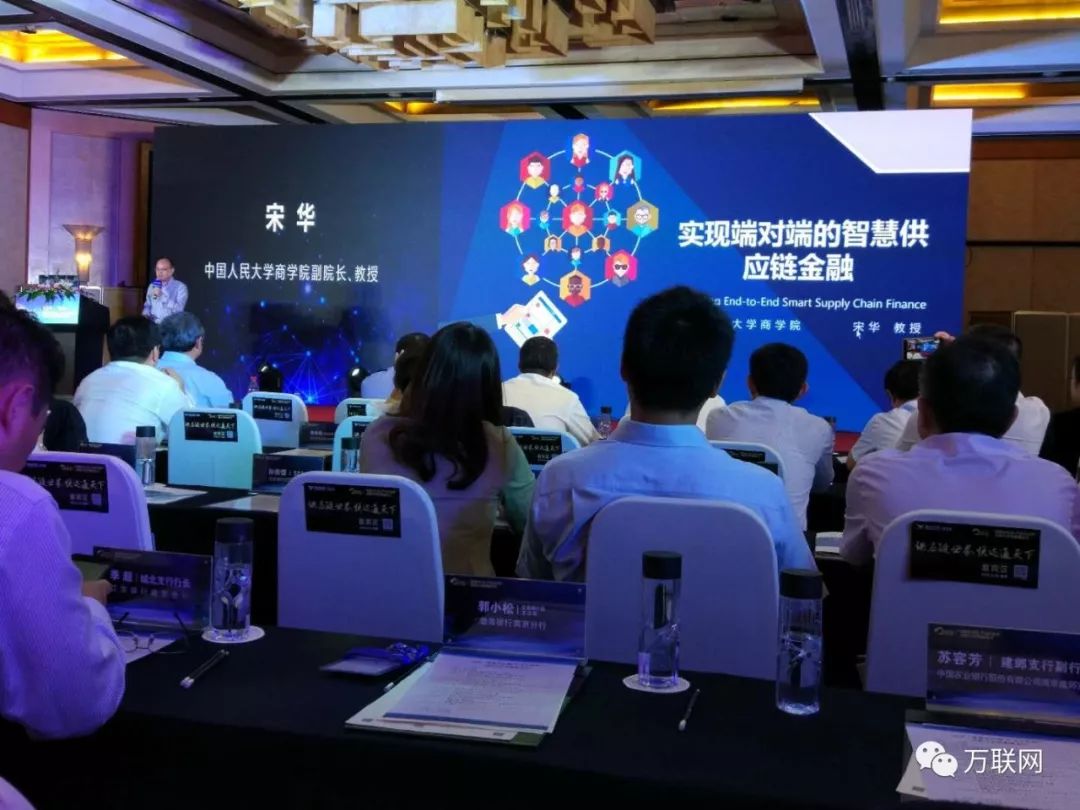 2018年供应链金融模式总结分析,供应链金融宋华个人简介