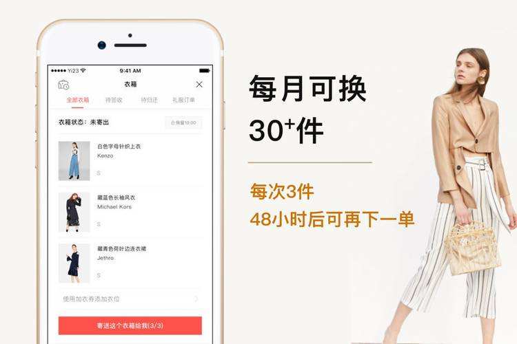 闃块噷浜笢鎶曡祫椤圭洰,闃块噷杩涘啗铻嶈祫绉熻祦