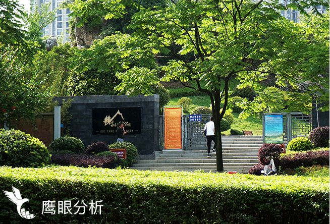 贵阳世纪城小区,贵阳世纪城小区有哪些