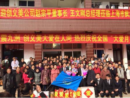 创义美高电位的副作用,创义美高电位仪器