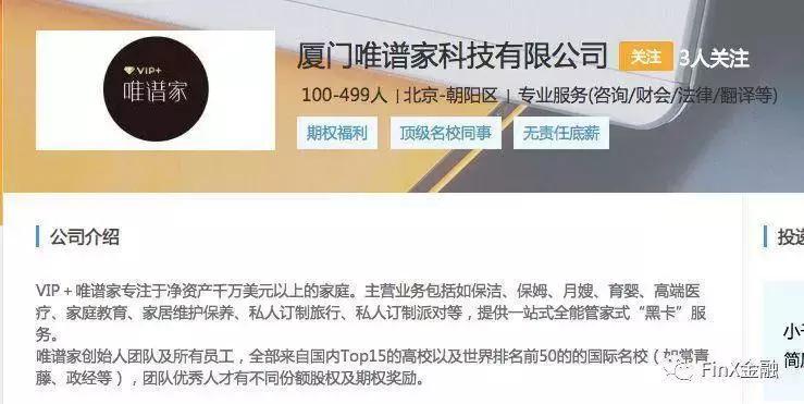 趣店断臂求生，止损大白汽车，试水家政早教