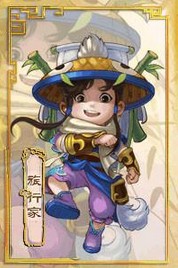 大话西游2小孩结局加评价么,大话西游2孩子结局了怎么减疲劳