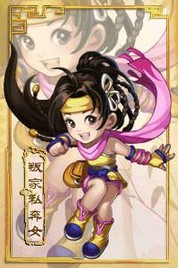 大话西游2小孩结局加评价么,大话西游2孩子结局了怎么减疲劳