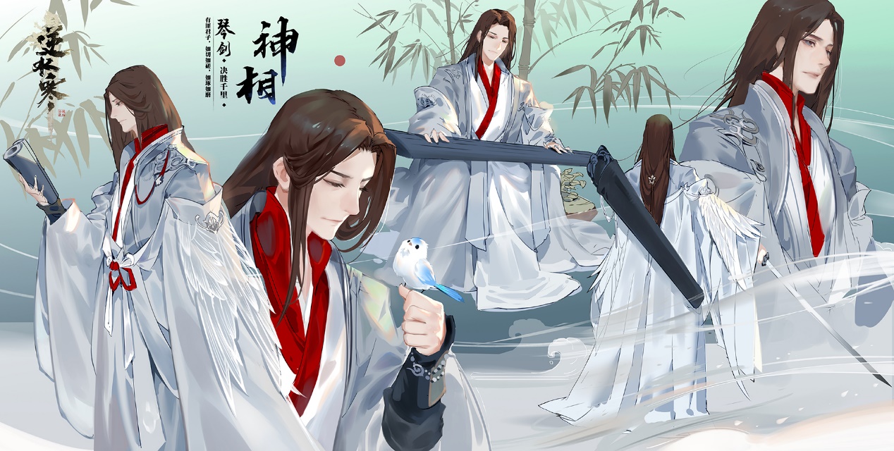 逆水寒宣布制作动画片,逆水寒全新最佳动画